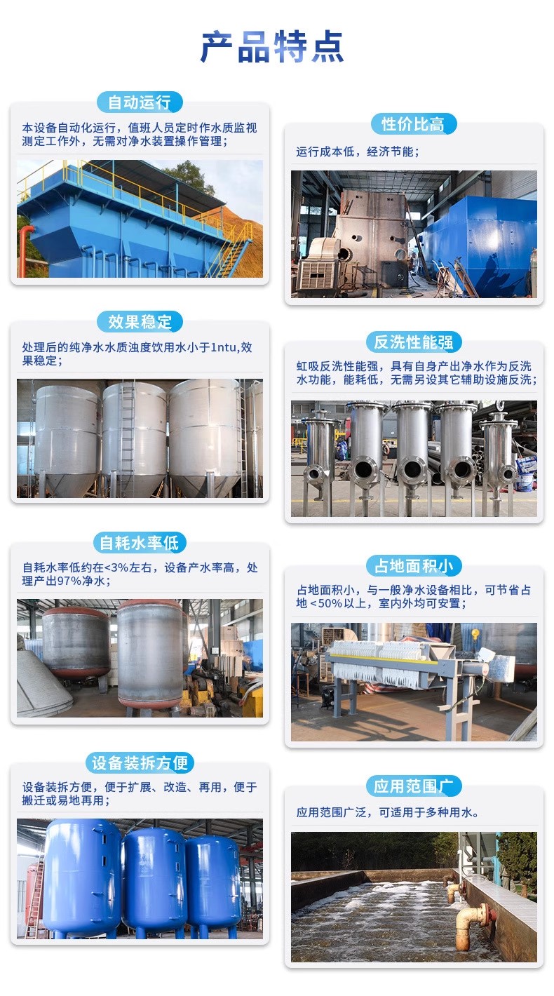 韩城科技赋能未来：一体化污水处理设备开启生活废水治理新纪元