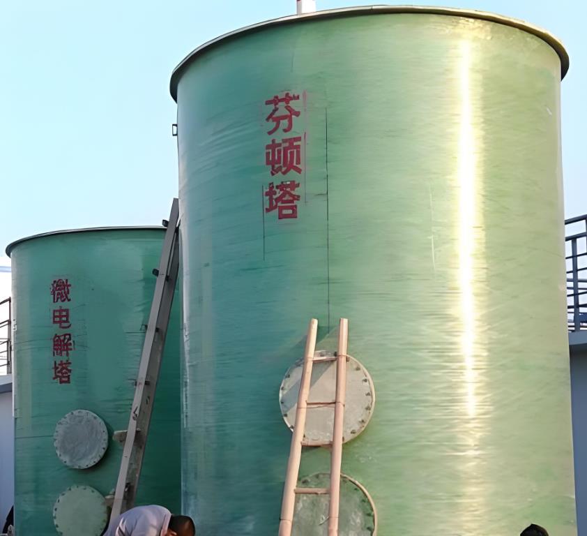韩城芬顿氧化设备