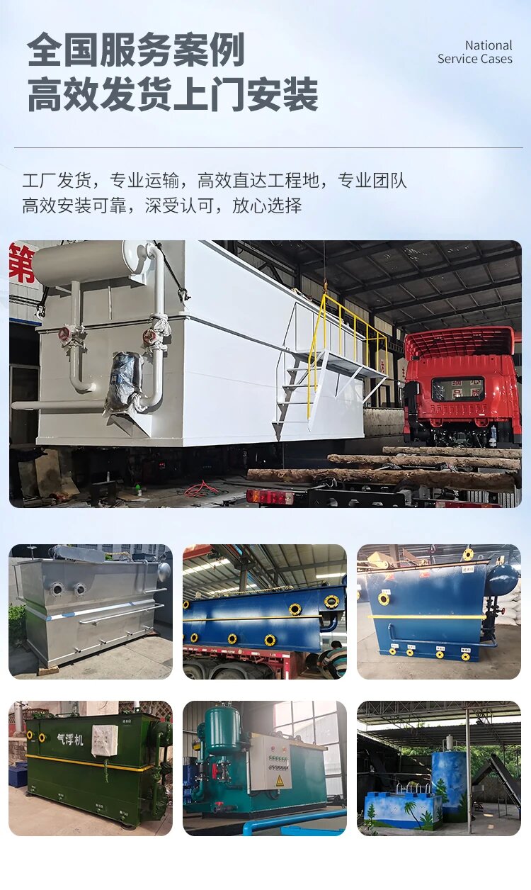 韩城污水处理一体化设备